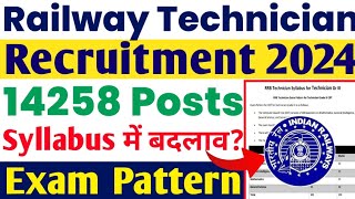 Railway Technician Syllabus 2024  Railway Technician Exam Date 2024  Railway Exam Pattern 2024 [upl. by Eleazar304]