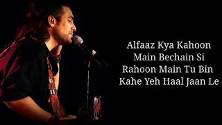 Lyrics Gazab Ka Hai Din Full Song  Jubin Nautiyal Prakriti Kakar  Tanishk Bagchi  Dil Junglee [upl. by Kennedy438]