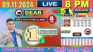 Lottery Live Sambad nagaland 8pm 09112024  Lottery live [upl. by Uhp650]