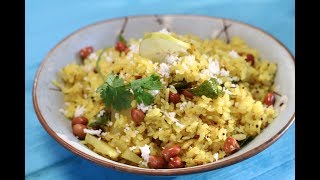 Poha  Breakfast with Chef Afraz  Sanjeev Kapoor Khazana [upl. by Euqinemod889]