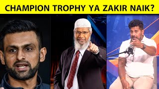 Pakistan ya toh Champions Trophy Choose kare ya phir Zakir Naik Vikrant Gupta  Sports Tak [upl. by Mishaan]