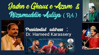 Jashn e Ghaus e Azam amp Nizamuddin Awliy RA at Abad Hotel kochi  Sadarat Dr Hameed Karassery [upl. by Epuladaugairam]