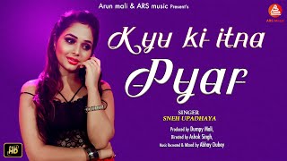 Kyu Ki Itna Pyar Cover Song  Sneh Upadhaya  Udit Narayan  Alka Yagnik [upl. by Arezzini]