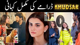 Khudsar Full Story  Khudsar Episode 47  Khudsar Complete Story  Drama Full Story By Urdu TV [upl. by Llekcir]