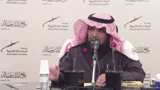 Dr Omar M Al Johani السبوح القدوس السلامThe Beautiful Names of Allaah The Glorified The Holy [upl. by Alleunam]