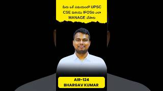 How did you manage UPSC CSE amp IFoS   Bhargav Kumar  AIR124  IFoS  UPSC upsc ifostopper [upl. by Inotna]