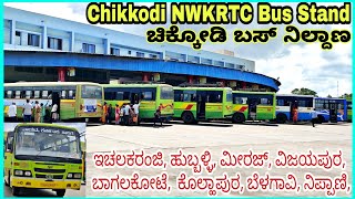 Chikkodi ಚಿಕ್ಕೋಡಿ NWKRTC Bus Stand  Midday Riders  Interstate Buses Miraj Kolhapur etc [upl. by Atteyek]