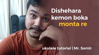 Dishehara kemon boka monta re ukulele tutorial  Mr Samir [upl. by Lizned840]