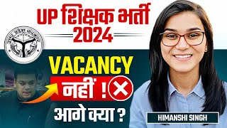 UP Teacher Vacancy के हाल UPTET SUPERTET No Vacancy  Himanshi Singh [upl. by Atterual]