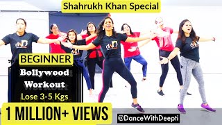 DWD99  30mins Daily  Beginner Bollywood Dance Workout  Shahrukh Special  Lose weight 35kgs [upl. by Bach]