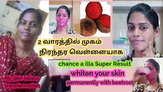 Skin whitening facial Tamilget ur skin whiten permanently with beetroot [upl. by Esila731]