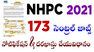 nhpc recruitment 2021 nhpc form fill up nhpc syllabus 2021 nhpc recruitment apply online in telugu [upl. by Narud]