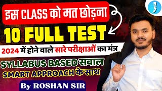 Jharkhand Gk  10 Full Mock Test  JSSC amp JPSC  JHARKHANDGK 11THJPSC JSSCCGL JHARKHANDPOLICE [upl. by Bernt915]