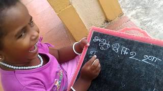 How to Learn Tamil Letters Easily  Write Uyir Eluthukkal a aa e ee தமிழ் உயிர் எழுத்துக்கள் [upl. by Mouldon]