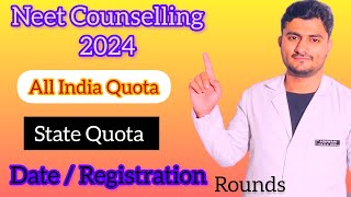 All india quota amp State Quota Counselling dates announced finally for rounds neet ug 2024 mcc neet [upl. by Alliuqal]