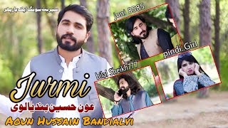 Jurmi  Aoun Hussain Bandial  Official Music Video 2022 [upl. by Htomit]