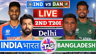 🔴Live India vs Bangladesh 2nd T20 Live Match Score  Live Cricket match Today  IND vs BAN Live [upl. by Merlin]