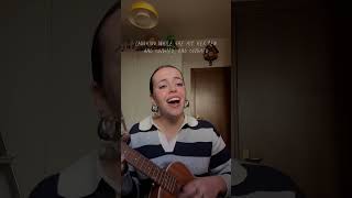 “Sailor Song” Gigi Perez ⎈ cover singing singer sailorsong music songcover singingcover [upl. by Kendry]