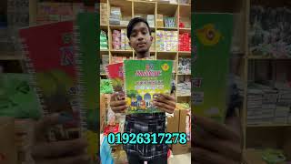 চায়না স্টেশনারি আইটেমের হোলসেল মার্কেট।wholesalemarket চকবাজার পাইকারি stationery dhaka bd [upl. by Alroy]