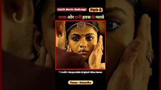 rudrangi movie hindi dubbed  south movie  part 8  shorts movie [upl. by Anire]