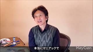 Hirohiko Araki Speaks English 💀 [upl. by Ettennyl840]