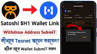 Satoshi Haven1 Airdrop Withdraw Address Link । H1 Token Withdraw । কীভাবে Haven1 Tesnet Join করবেন । [upl. by Yengac]