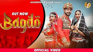 Bagdo  Vicky Bapoli  New Haryanvi Songs Haryanvi 2021  Haryanvi Songs Haryanvi 2021  Bagdi Song [upl. by Koal]