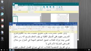 readiris باستخدام word لنص pdf كيفية تحويل صورة [upl. by Eicnahc673]