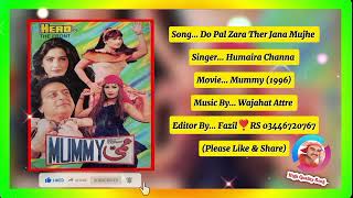 Do Pal Zara Ther Jana Mujhe Kuch Kaam Hai Humaira Channa Mummy 1996 [upl. by Mateusz311]