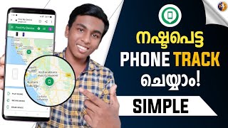 How to find lost phone with Google Find My Device malayalam [upl. by Honey]