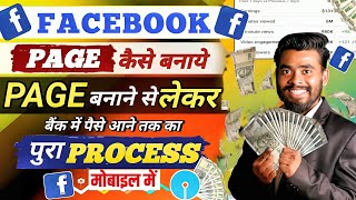 How to create Facebook account and page for monetization [upl. by Alexandria254]