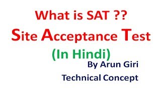 Hindi What is SAT   Site Acceptance Test [upl. by Jeanie]