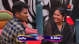 Bigg Boss Telugu 8  Day 73  Promo 3  Unexpected Surprises for Avinash ❤️  Nagarjuna  Star Maa [upl. by Esorbma]