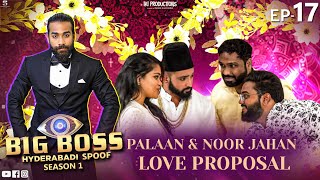 Ep 17  Big boss Hyderabadi  Palaan amp Noor Jahan’s Proposal  Imran khan immi [upl. by Bartlett98]