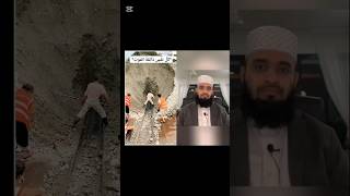 Kullu Nafsin Zaeqatul Mout💯😭islamicvideo masummedia11 youtube shorts vairalvideo 😢😢😞 [upl. by Aydni846]