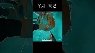 부트캠프 Y자 shorts 카배 사녹 pubg 매드무비 배틀그라운드 배그 battleground 인기급상승 배린이 고인물 쇼츠 부트캠프 알고리즘fps [upl. by Bellew]