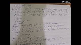 AGGANNASUTTA THEORY OF KINGSHIP IN ODIA CORE 125TH SEMESTER POLITICALSCIENCE HONOURS ODIA NOTE [upl. by Ihcalam559]