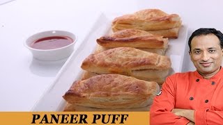 PANNER PUFF HOME MADE [upl. by Argent]