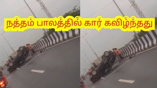 Madurai Natham Flyover accident 18052024 [upl. by Meirrak]