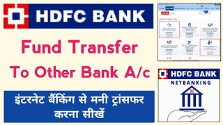 How to transfer money from hdfc net banking to other bank account  HDFC Net Banking Fund Transfer [upl. by Naol]