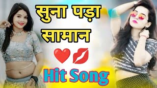 ❤️Suna Pada Saman Dj Remix  Hard Bass  Full Vibration Mix  Aditya Latala 😘 AdityaLatalaVlogs [upl. by Inele]