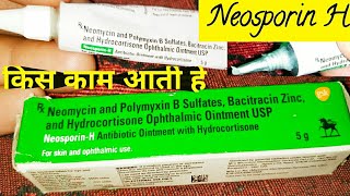 Neosporin H Uses  Neomycin And Polymyxin B Sulfates Bacitracin Zinc And Hydrocortisone Ophthalmic [upl. by Ayotaj]