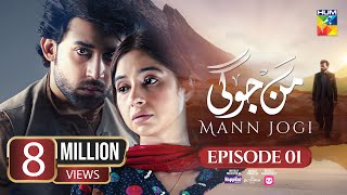 Mann Jogi  Ep 01 CC 03 Aug 24  Digital Sponsor Happilac foodpanda Bilal A Sabeena F Gohar R [upl. by Adnicul]