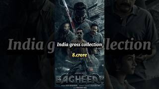 Bagheera movie day 1 box office collection bagheera srimurli ytshorts shorts [upl. by Anirtak]