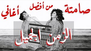 Chaabi instru Ya Ben Sidi Ya Khouya  من أجمل أغاني الجيل الدهبي  يا بن سيدي و يا خويا [upl. by Adnylam]