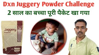 2 साल का बच्चा पूरी juggery का पाउडर खा गया।Dxn Juggery Powder Benefits For All Human [upl. by Conny]