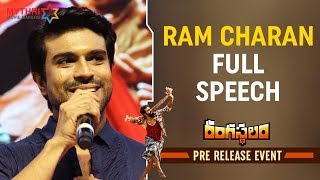 Ram Charan Full Speech  Rangasthalam Pre Release Event  Samantha  Aadhi  Sukumar  DSP [upl. by Elie944]