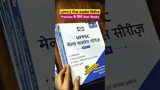 UPPCS Mains Success Series 2025  Drishti IAS  UPPSC Practice Set Book  drishti uppsc ias [upl. by Cecilius71]