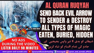 AL QURAN RUQYAH SEND BACK EVIL ARROW TO SENDER amp DESTROY ALL TYPES OF MAGIC EATEN BURIED HIDDEN [upl. by Adnilev]