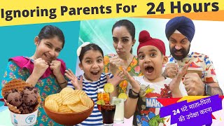 Ignoring Parents For 24 Hours  Badla  Ramneek Singh 1313  RS 1313 VLOGS [upl. by Cassaundra]